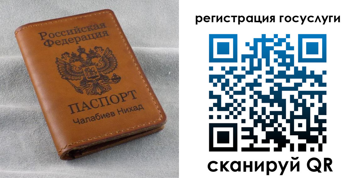 временная прописка в Яранске