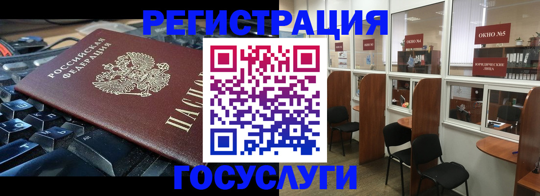 временная регистрация 2025 в Яранске
